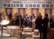 2012csaj_2