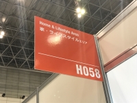 CEATEC JAPAN 2017