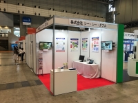 CEATEC JAPAN 2017