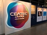 CEATEC JAPAN 2018