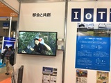 CEATEC JAPAN 2018