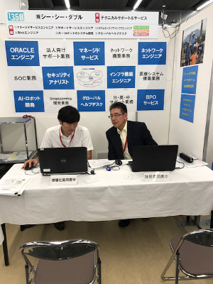 DODA転職フェア 7月7日（金）準備中の様子