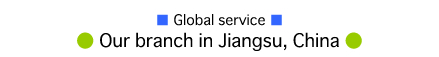 Global service Our branch in Jiangsu, China