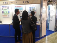山梨テクノICTメッセ2017